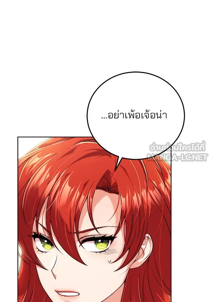 แผนหย่าสามีทรราช ตอนที่ 16 รูปที่ 105