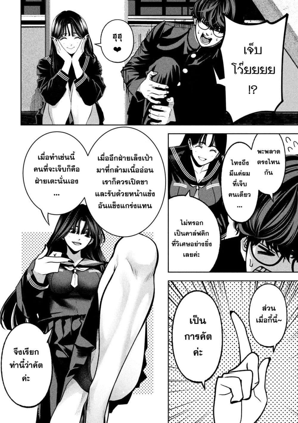 Manga-lc-com อ่านมังงะ อ่านการ์ตูน ออนไลน์ ฟรี Koroshi to Uso no Marriage ตอนที่ 1 2 3 4 5 6 7 8 9 10 11 12 13 14 ฟรี ไม่มีโฆษณา Manga-lc - อ่าน มังงะ อ่าน การ์ตูน ออนไลน์ อ่านมังงะ ฟรี