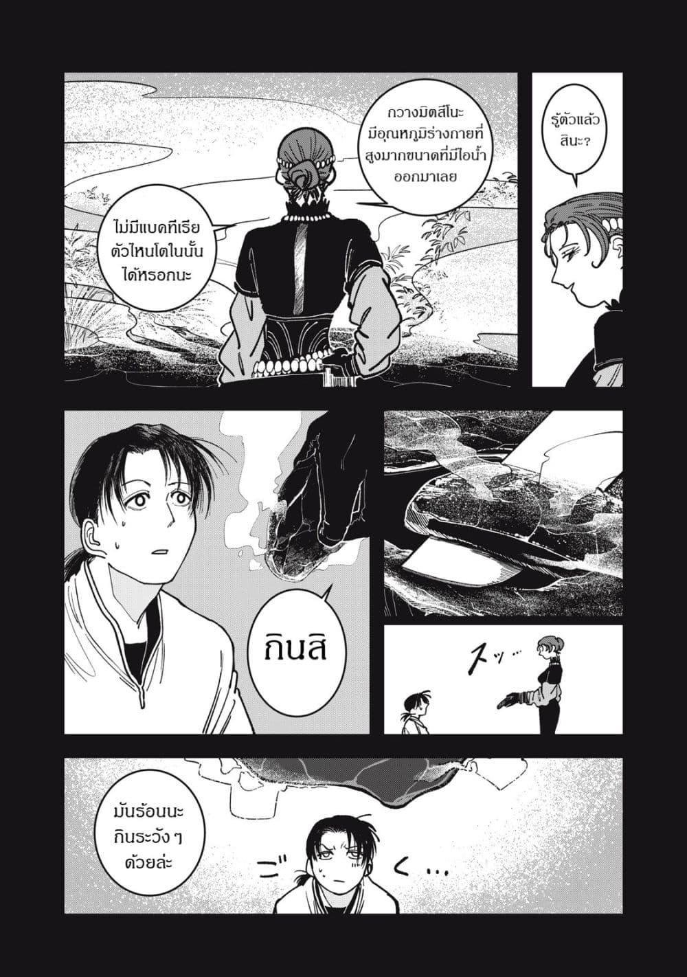 Manga-lc-com อ่านมังงะ อ่านการ์ตูน ออนไลน์ ฟรี Isekai Henkyo Meshi ตอนที่ 1 2 3 4 5 6 7 8 9 10 11 12 13 14 ฟรี ไม่มีโฆษณา Manga-lc - อ่าน มังงะ อ่าน การ์ตูน ออนไลน์ อ่านมังงะ ฟรี