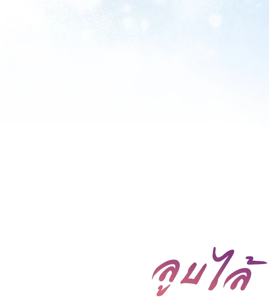 เรือนจำรัก ตอนที่ 68 รูปที่ 4