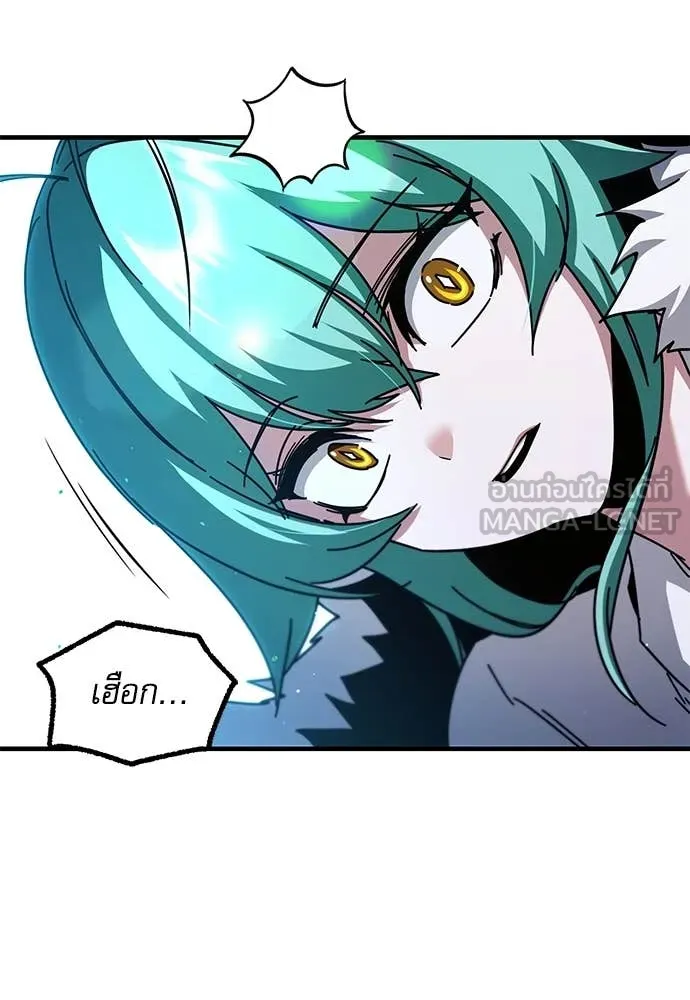 ชำแหละอะคาเดมี ตอนที่ 42 รูปที่ 69