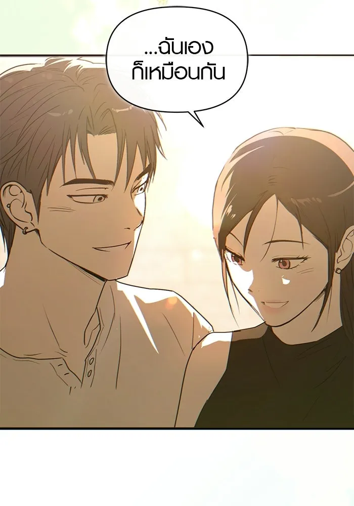 บันทึกรักลูกสาวเจ้าพ่อ ตอนที่ 49 รูปที่ 35