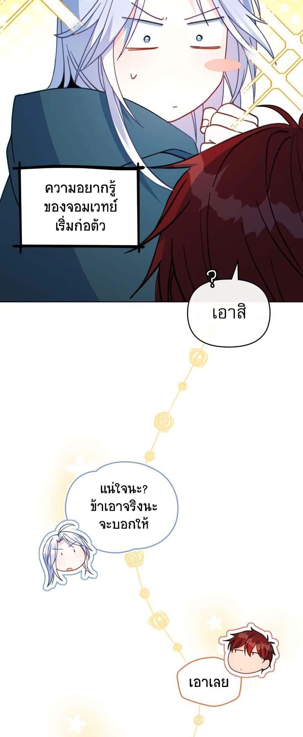 Manga-lc-com อ่านมังงะ อ่านการ์ตูน ออนไลน์ ฟรี I Can See Your Stats! ตอนที่ 1 2 3 4 5 6 7 8 9 10 11 12 13 14 ฟรี ไม่มีโฆษณา Manga-lc - อ่าน มังงะ อ่าน การ์ตูน ออนไลน์ อ่านมังงะ ฟรี