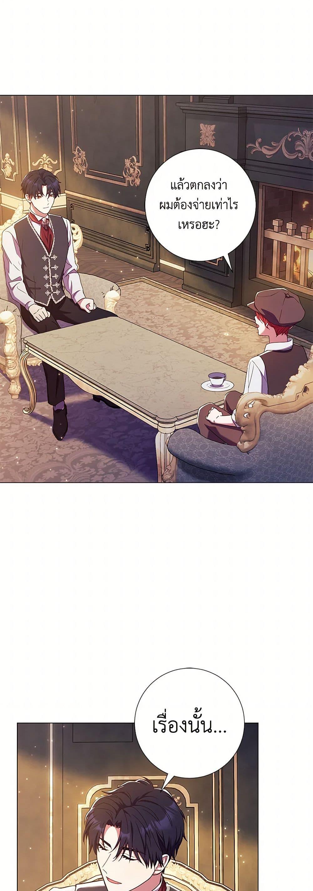 Manga-lc-com อ่านมังงะ อ่านการ์ตูน ออนไลน์ ฟรี Divorcing the Emperor ตอนที่ 1 2 3 4 5 6 7 8 9 10 11 12 13 14 ฟรี ไม่มีโฆษณา Manga-lc - อ่าน มังงะ อ่าน การ์ตูน ออนไลน์ อ่านมังงะ ฟรี