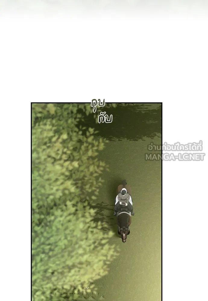 สาวใช้อย่างฉัน ขอเลือกหันหลังให้นาย ตอนที่ 9 รูปที่ 102