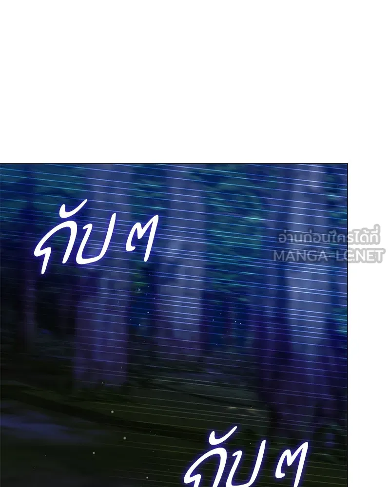 กำราบรักร้ายนายจอมพยศ ตอนที่ 40 รูปที่ 36