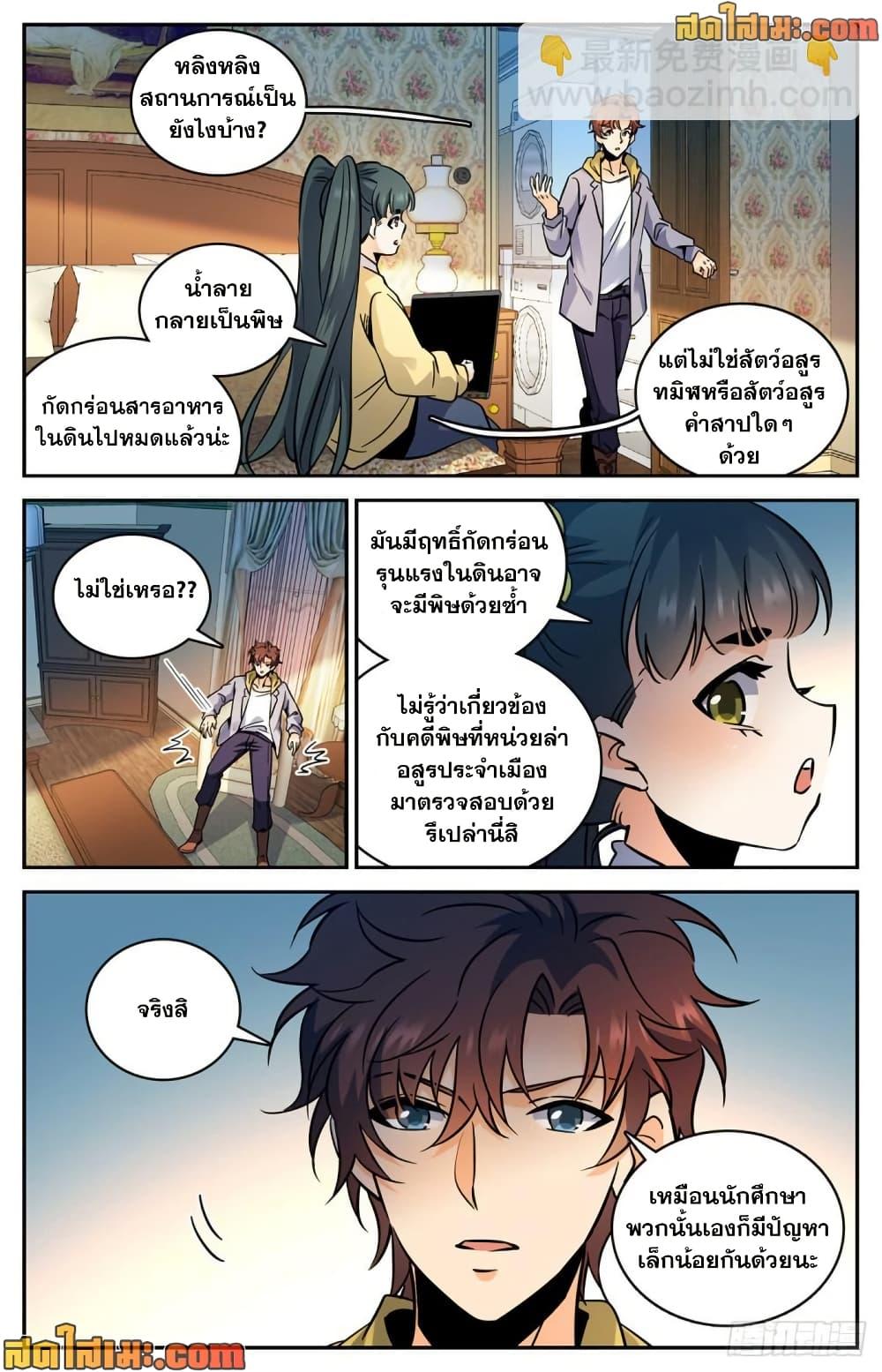 Manga-lc-com อ่านมังงะ อ่านการ์ตูน ออนไลน์ ฟรี Versatile Mage จอมเวทย์เต็มพิกัด ตอนที่ 1 2 3 4 5 6 7 8 9 10 11 12 13 14 ฟรี ไม่มีโฆษณา Manga-lc - อ่าน มังงะ อ่าน การ์ตูน ออนไลน์ อ่านมังงะ ฟรี