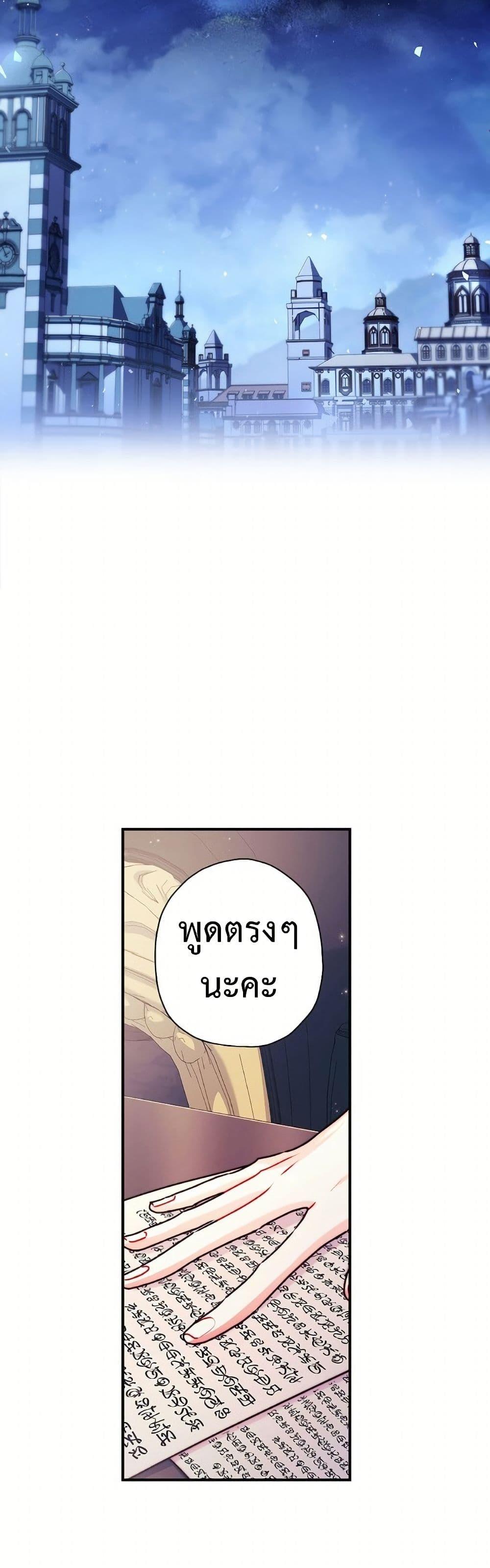 Manga-lc-com อ่านมังงะ อ่านการ์ตูน ออนไลน์ ฟรี I Became the Male Lead’s Adopted Daughter ตอนที่ 1 2 3 4 5 6 7 8 9 10 11 12 13 14 ฟรี ไม่มีโฆษณา Manga-lc - อ่าน มังงะ อ่าน การ์ตูน ออนไลน์ อ่านมังงะ ฟรี