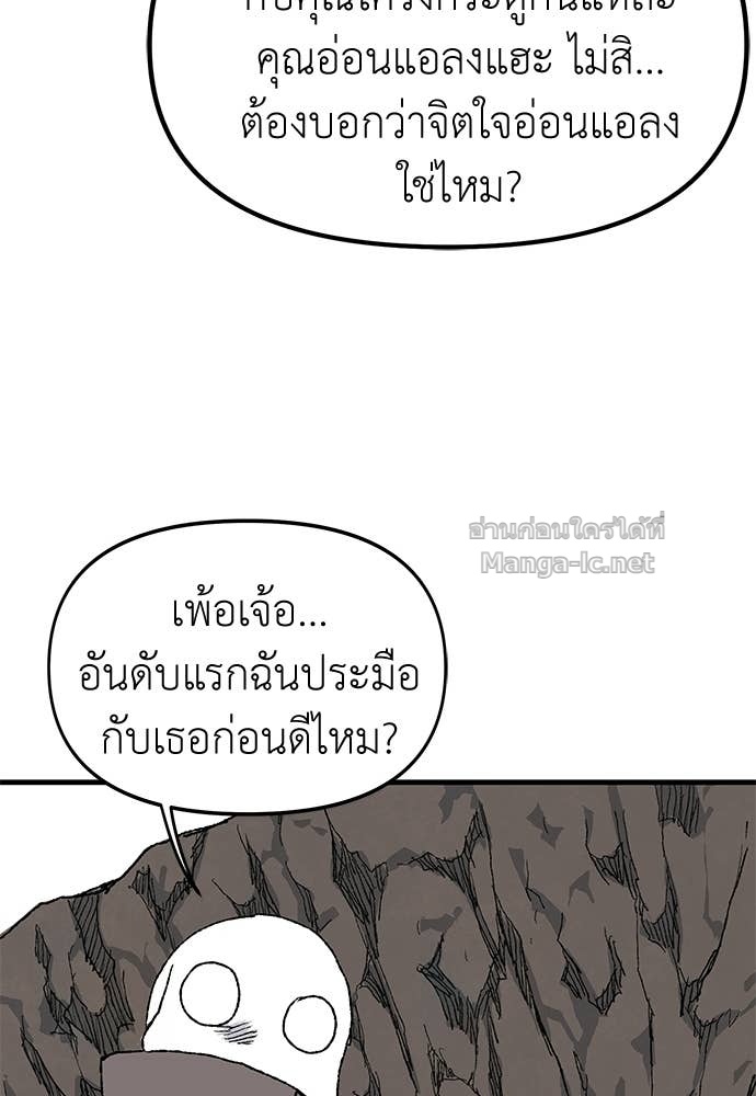 Doujin-Lc- อ่าน โดจิน มังฮวา เกาหลี ญี่ปุ่น จีน แปลไทย สารสุดท้ายจากโครงกระดูก ตอนที่ 1 2 3 4 5 6 7 8 9 10 11 12 13 14 ฟรี ไม่มีโฆษณา อ่าน โดจิน Manhwa เกาหลี ญี่ปุ่น จีน เรามีครบ คัดมาให้เน้นๆ โดจิน 18+ รับประกันความฟินโดย Doujin Lc