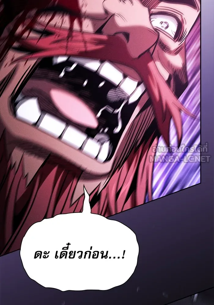 นักดาบอัจฉริยะจากอะคาเดมี ตอนที่ 100 รูปที่ 168