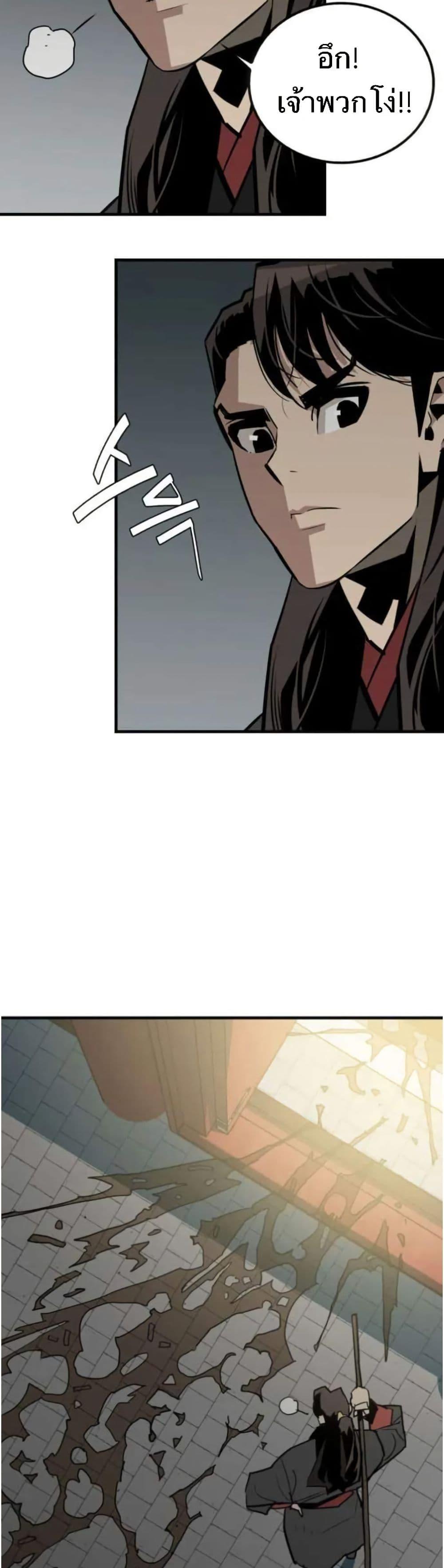 Manga-lc-com อ่านมังงะ อ่านการ์ตูน ออนไลน์ ฟรี Demon King ตอนที่ 1 2 3 4 5 6 7 8 9 10 11 12 13 14 ฟรี ไม่มีโฆษณา Manga-lc - อ่าน มังงะ อ่าน การ์ตูน ออนไลน์ อ่านมังงะ ฟรี