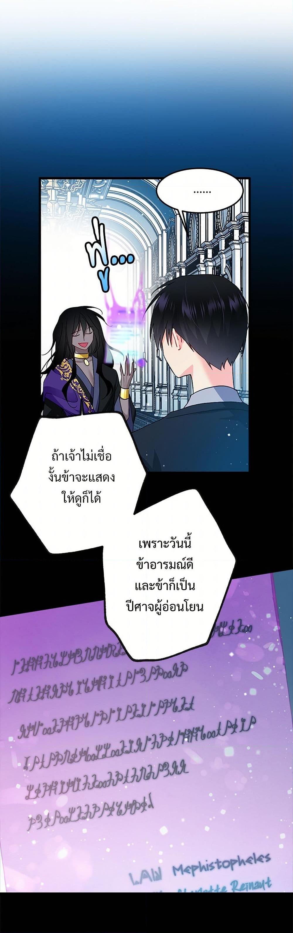 Manga-lc-com อ่านมังงะ อ่านการ์ตูน ออนไลน์ ฟรี The Lady’s Butler ตอนที่ 1 2 3 4 5 6 7 8 9 10 11 12 13 14 ฟรี ไม่มีโฆษณา Manga-lc - อ่าน มังงะ อ่าน การ์ตูน ออนไลน์ อ่านมังงะ ฟรี