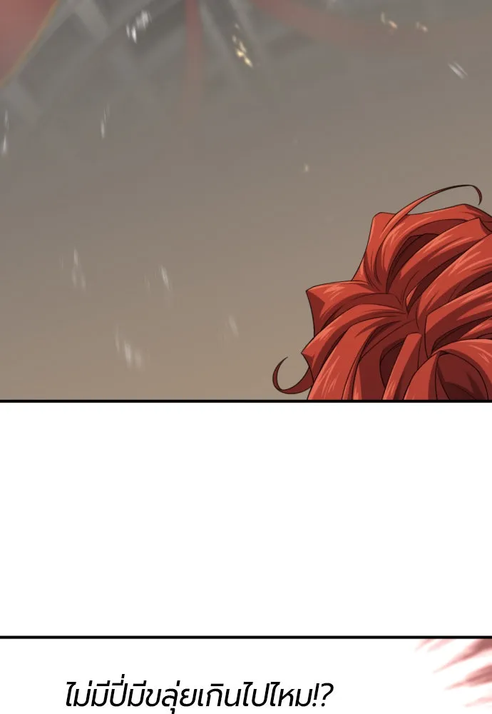 ยอดสถาปนิกผู้พิทักษ์อาณาจักร ตอนที่ 165 รูปที่ 106