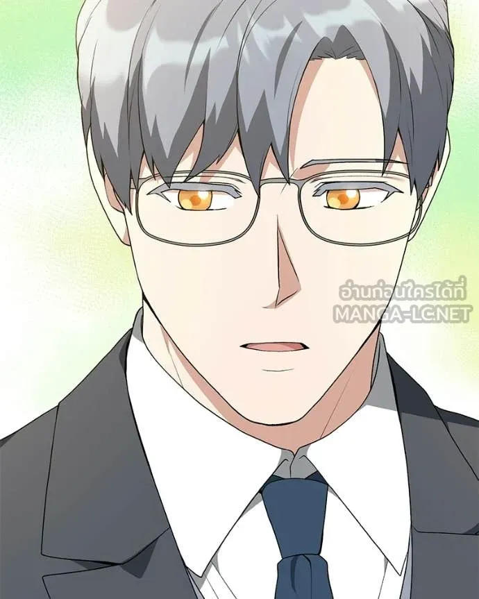 คนสวนโลกฮันเตอร์ ตอนที่ 94 รูปที่ 84