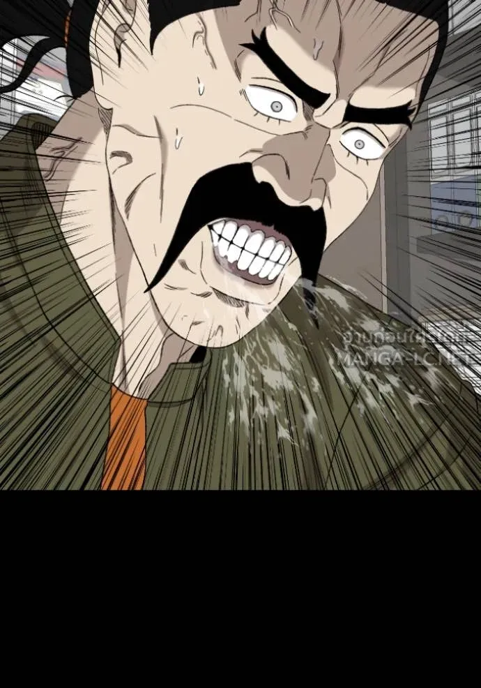 BAD GUY ตอนที่ 272 รูปที่ 66