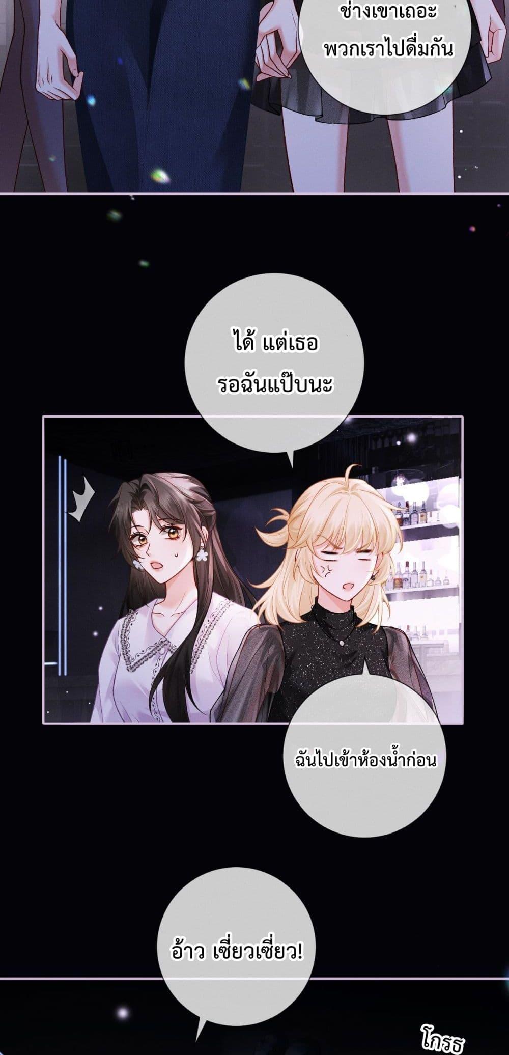 Manga-lc-com อ่านมังงะ อ่านการ์ตูน ออนไลน์ ฟรี DeepLoveSeduc ตอนที่ 1 2 3 4 5 6 7 8 9 10 11 12 13 14 ฟรี ไม่มีโฆษณา Manga-lc - อ่าน มังงะ อ่าน การ์ตูน ออนไลน์ อ่านมังงะ ฟรี