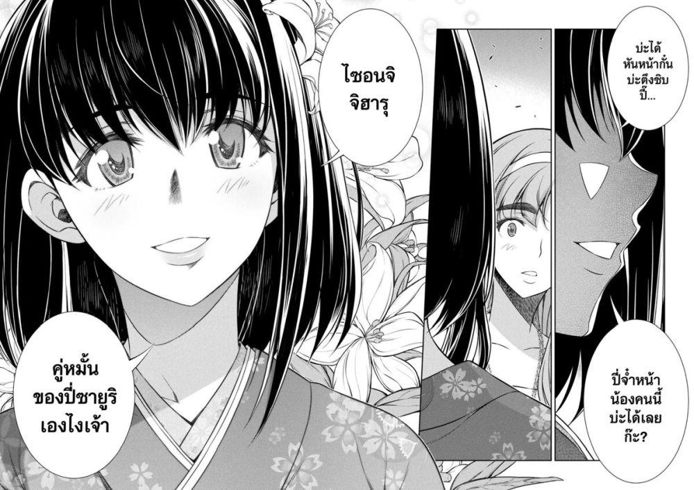 Manga-lc-com อ่านมังงะ อ่านการ์ตูน ออนไลน์ ฟรี JK kara Yarinaosu Silver Plan ตอนที่ 1 2 3 4 5 6 7 8 9 10 11 12 13 14 ฟรี ไม่มีโฆษณา Manga-lc - อ่าน มังงะ อ่าน การ์ตูน ออนไลน์ อ่านมังงะ ฟรี