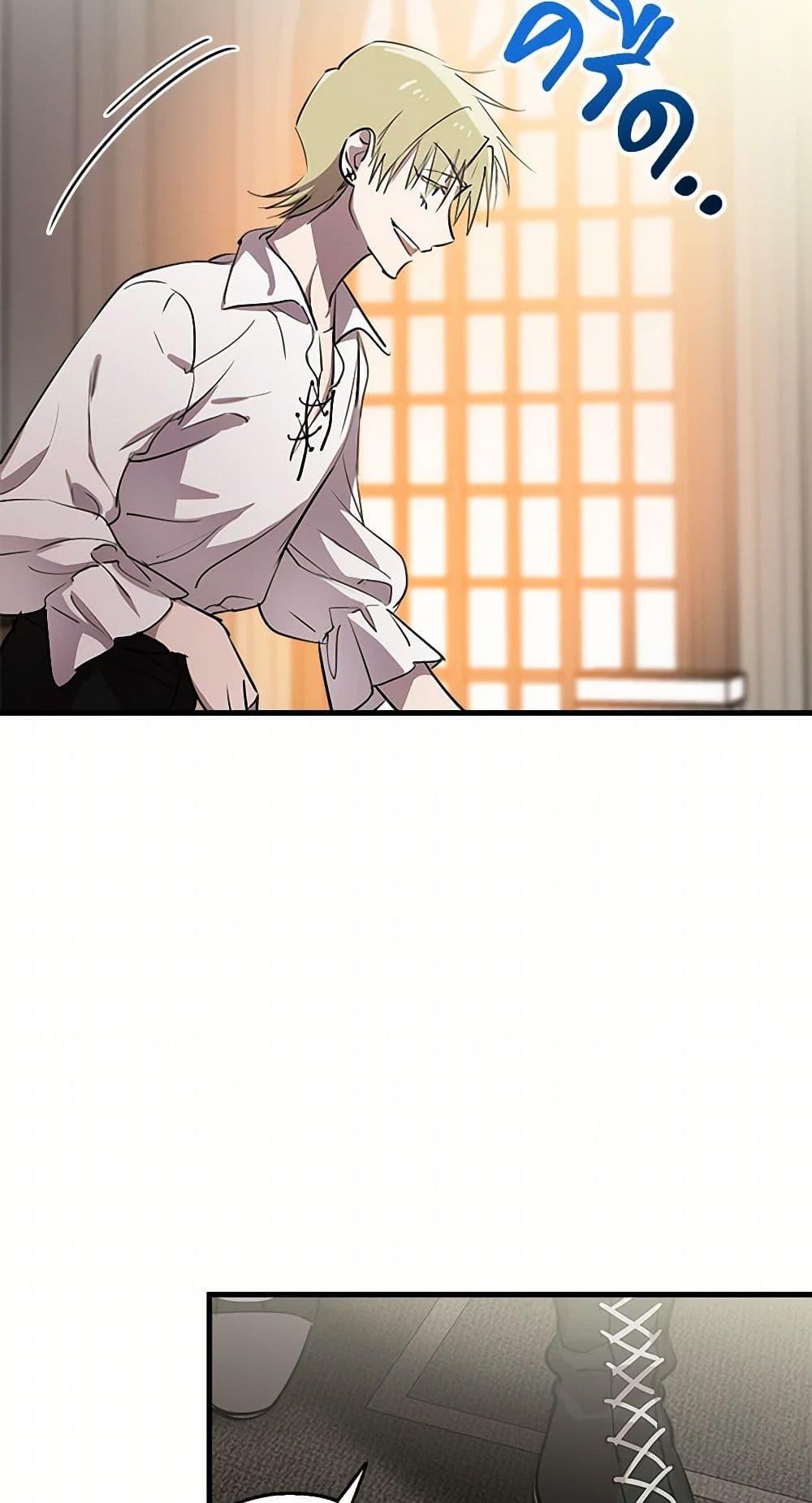 Manga-lc-com อ่านมังงะ อ่านการ์ตูน ออนไลน์ ฟรี The Strongest Characters in the World are Obsessed With Me ตอนที่ 1 2 3 4 5 6 7 8 9 10 11 12 13 14 ฟรี ไม่มีโฆษณา Manga-lc - อ่าน มังงะ อ่าน การ์ตูน ออนไลน์ อ่านมังงะ ฟรี