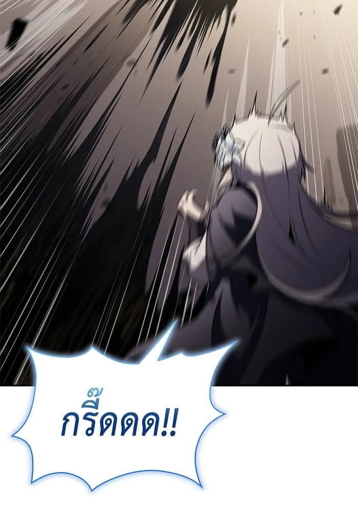 ลูกชายคนเล็กของดยุกคือมือสังหาร ตอนที่ 116 รูปที่ 35