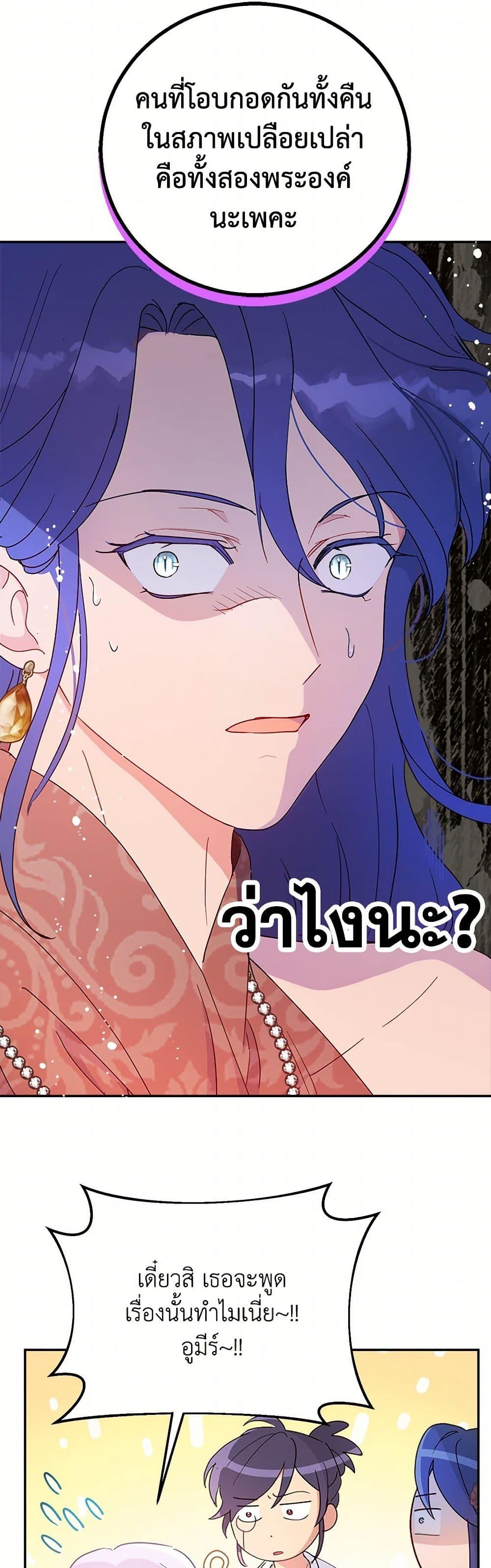 Manga-lc-com อ่านมังงะ อ่านการ์ตูน ออนไลน์ ฟรี Forget My Husband, I’ll Go Make Money ตอนที่ 1 2 3 4 5 6 7 8 9 10 11 12 13 14 ฟรี ไม่มีโฆษณา Manga-lc - อ่าน มังงะ อ่าน การ์ตูน ออนไลน์ อ่านมังงะ ฟรี