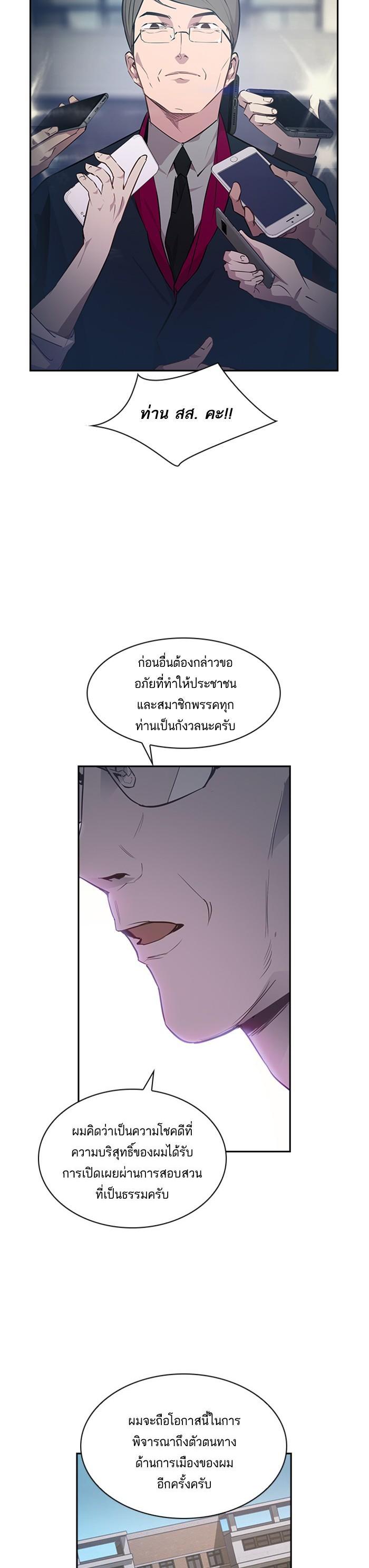 Manga-lc-com อ่านมังงะ อ่านการ์ตูน ออนไลน์ ฟรี The World Is Money and Power กลโกงโลกพนัน ตอนที่ 1 2 3 4 5 6 7 8 9 10 11 12 13 14 ฟรี ไม่มีโฆษณา Manga-lc - อ่าน มังงะ อ่าน การ์ตูน ออนไลน์ อ่านมังงะ ฟรี