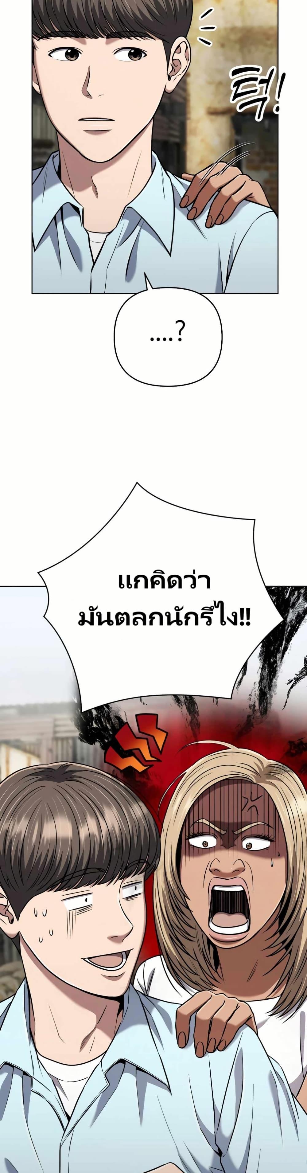 Manga-lc-com อ่านมังงะ อ่านการ์ตูน ออนไลน์ ฟรี New Employee Kim Chul-Soo ตอนที่ 1 2 3 4 5 6 7 8 9 10 11 12 13 14 ฟรี ไม่มีโฆษณา Manga-lc - อ่าน มังงะ อ่าน การ์ตูน ออนไลน์ อ่านมังงะ ฟรี