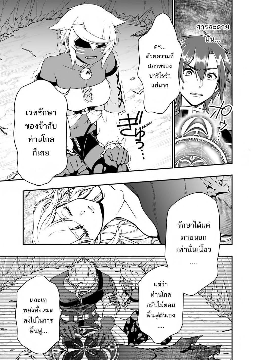 Manga-lc-com อ่านมังงะ อ่านการ์ตูน ออนไลน์ ฟรี Chillin Different World Life of the Ex-Brave Canditate was Cheat from Lv2 ตอนที่ 1 2 3 4 5 6 7 8 9 10 11 12 13 14 ฟรี ไม่มีโฆษณา Manga-lc - อ่าน มังงะ อ่าน การ์ตูน ออนไลน์ อ่านมังงะ ฟรี