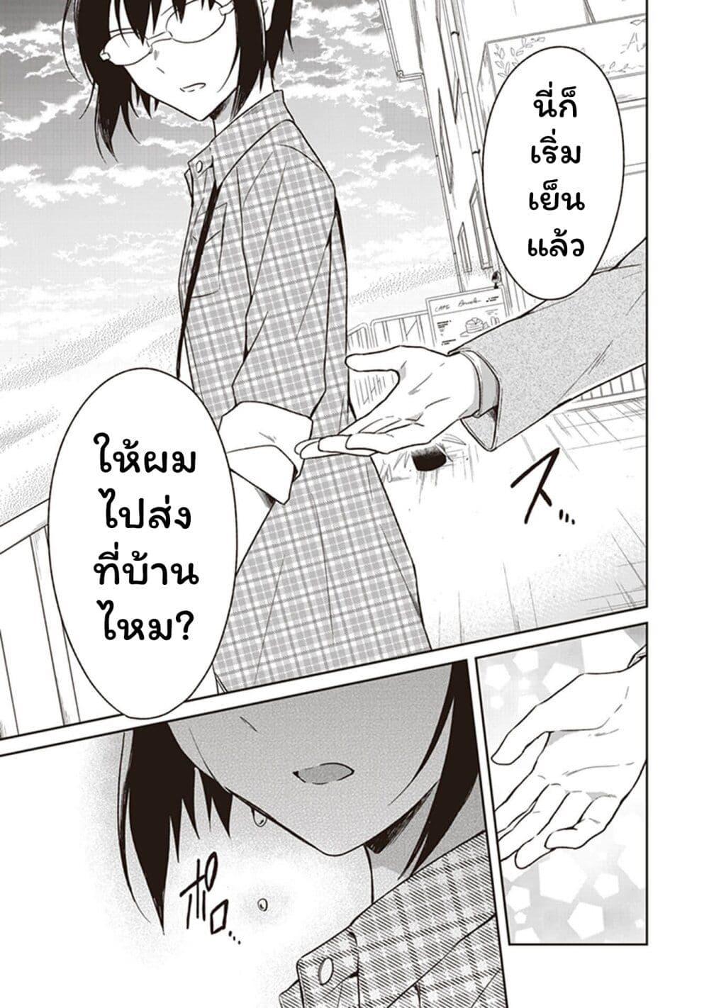 Manga-lc-com อ่านมังงะ อ่านการ์ตูน ออนไลน์ ฟรี JK to Sutego no Akachan ตอนที่ 1 2 3 4 5 6 7 8 9 10 11 12 13 14 ฟรี ไม่มีโฆษณา Manga-lc - อ่าน มังงะ อ่าน การ์ตูน ออนไลน์ อ่านมังงะ ฟรี