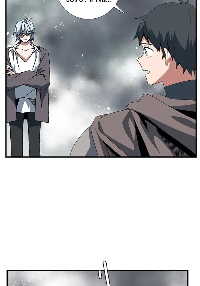 หนึ่งก้าวสู่เจ้ามาร ตอนที่ 16 เคว้งคว้าง (13) รูปที่ 22