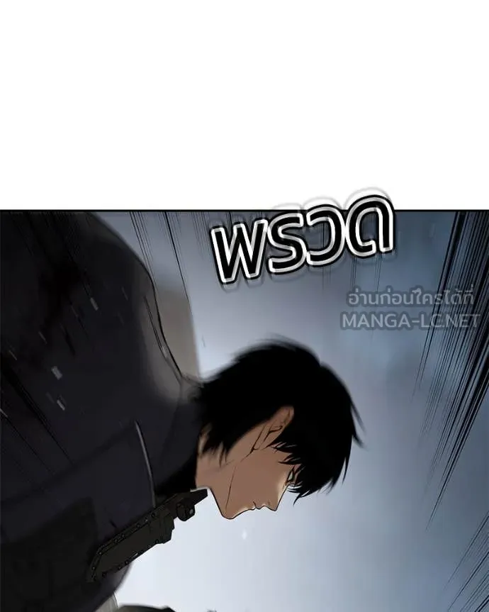 Baek XX ตอนที่ 136 รูปที่ 117