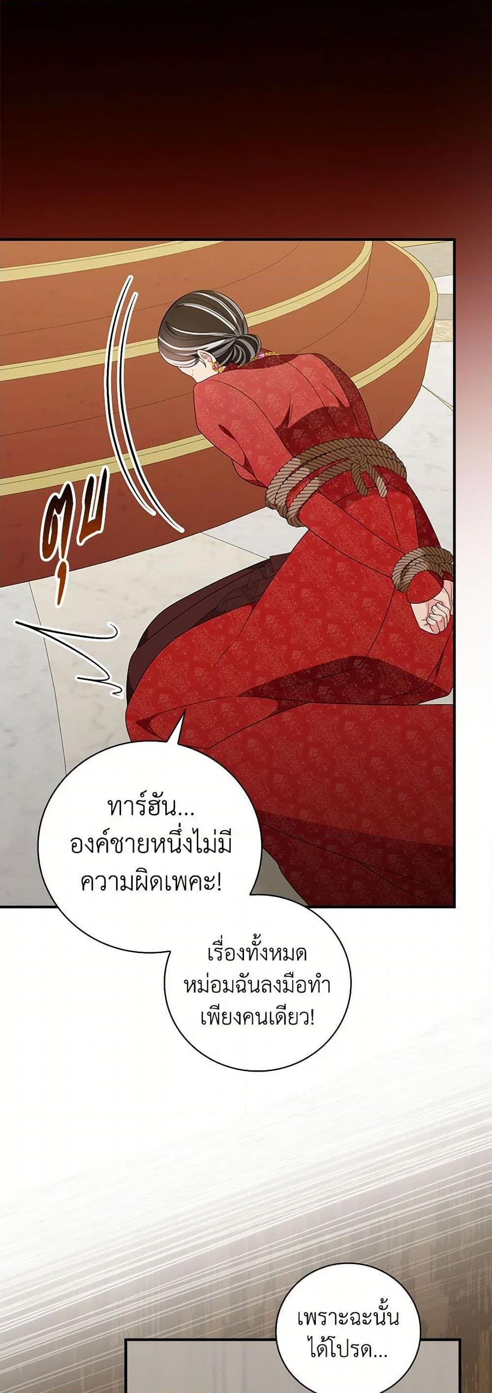 Manga-lc-com อ่านมังงะ อ่านการ์ตูน ออนไลน์ ฟรี Duchess in the Glass House ตอนที่ 1 2 3 4 5 6 7 8 9 10 11 12 13 14 ฟรี ไม่มีโฆษณา Manga-lc - อ่าน มังงะ อ่าน การ์ตูน ออนไลน์ อ่านมังงะ ฟรี
