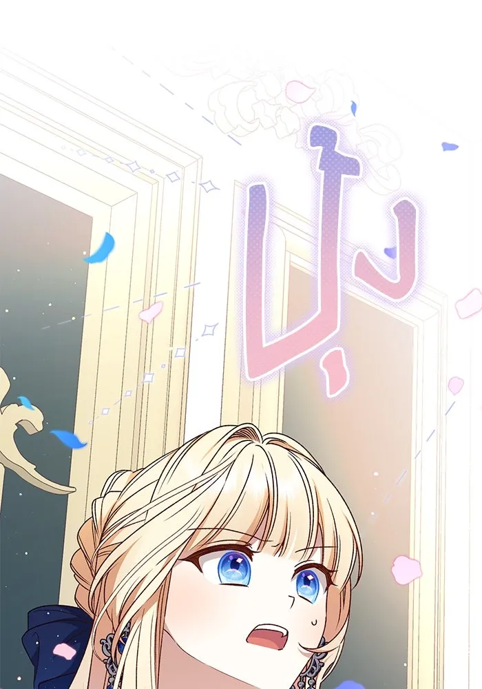 เกิดใหม่คราวนี้ ขอเป็นคนดีดูสักครั้ง ตอนที่ 89 รูปที่ 49