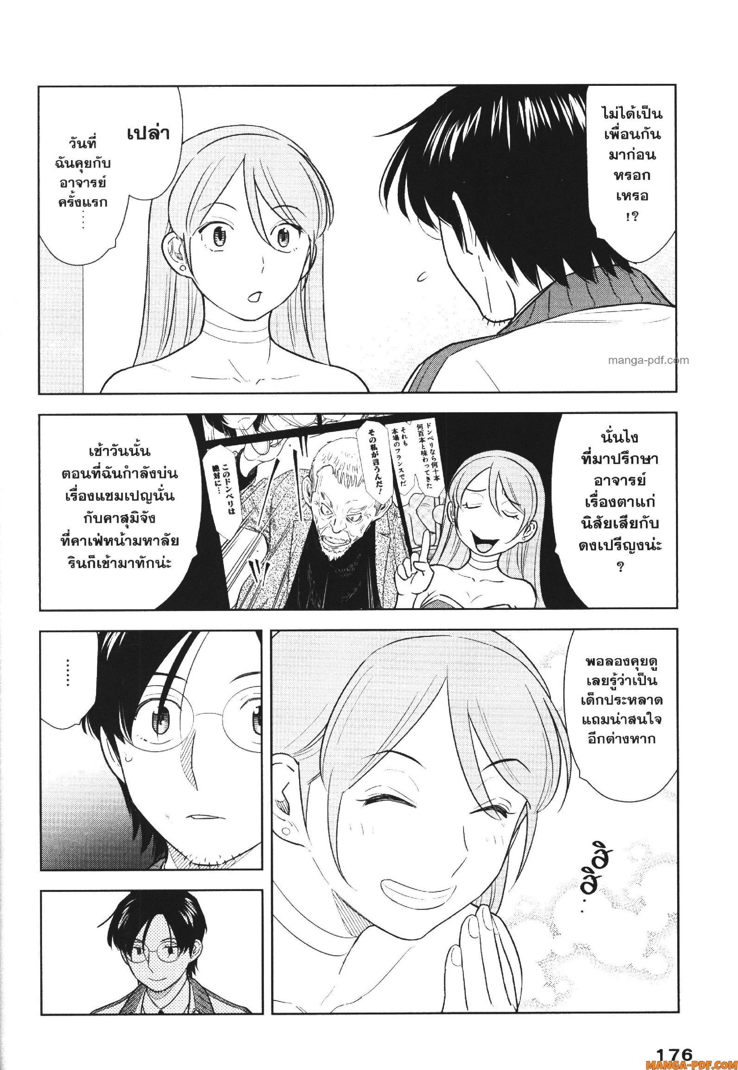 Manga-lc-com อ่านมังงะ อ่านการ์ตูน ออนไลน์ ฟรี CHAMPAGNE ตอนที่ 1 2 3 4 5 6 7 8 9 10 11 12 13 14 ฟรี ไม่มีโฆษณา Manga-lc - อ่าน มังงะ อ่าน การ์ตูน ออนไลน์ อ่านมังงะ ฟรี