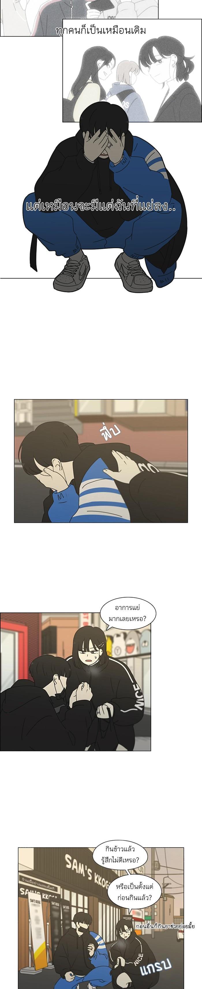 Manga-lc-com อ่านมังงะ อ่านการ์ตูน ออนไลน์ ฟรี Love Revolution รักนี้ต้องปฏิวัติ ตอนที่ 1 2 3 4 5 6 7 8 9 10 11 12 13 14 ฟรี ไม่มีโฆษณา Manga-lc - อ่าน มังงะ อ่าน การ์ตูน ออนไลน์ อ่านมังงะ ฟรี