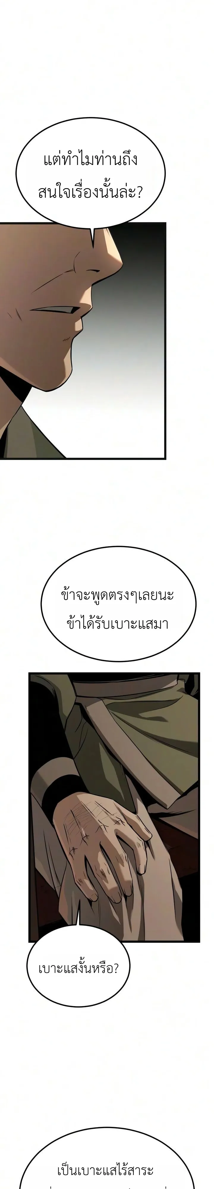 Manga-lc-com อ่านมังงะ อ่านการ์ตูน ออนไลน์ ฟรี The Former Supreme ตำนานผู้ไร้พ่ายหวนคืนยุทธภพ ตอนที่ 1 2 3 4 5 6 7 8 9 10 11 12 13 14 ฟรี ไม่มีโฆษณา Manga-lc - อ่าน มังงะ อ่าน การ์ตูน ออนไลน์ อ่านมังงะ ฟรี