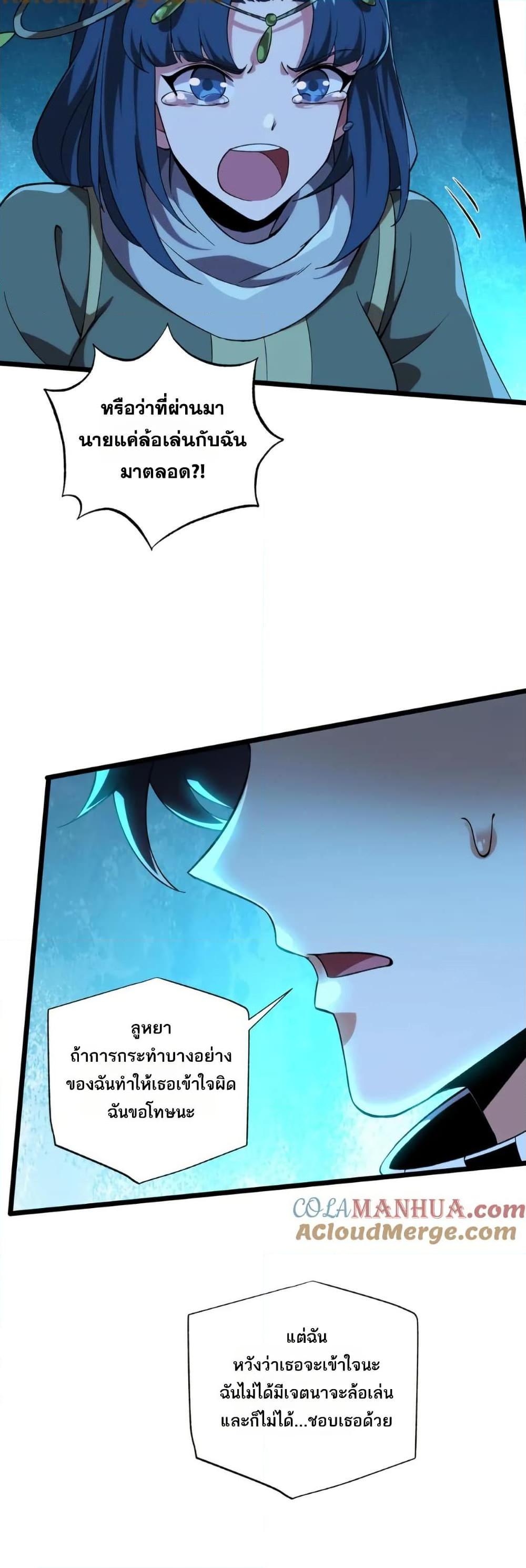 Manga-lc-com อ่านมังงะ อ่านการ์ตูน ออนไลน์ ฟรี I Rely On Cheat To Hunt Gods ตอนที่ 1 2 3 4 5 6 7 8 9 10 11 12 13 14 ฟรี ไม่มีโฆษณา Manga-lc - อ่าน มังงะ อ่าน การ์ตูน ออนไลน์ อ่านมังงะ ฟรี