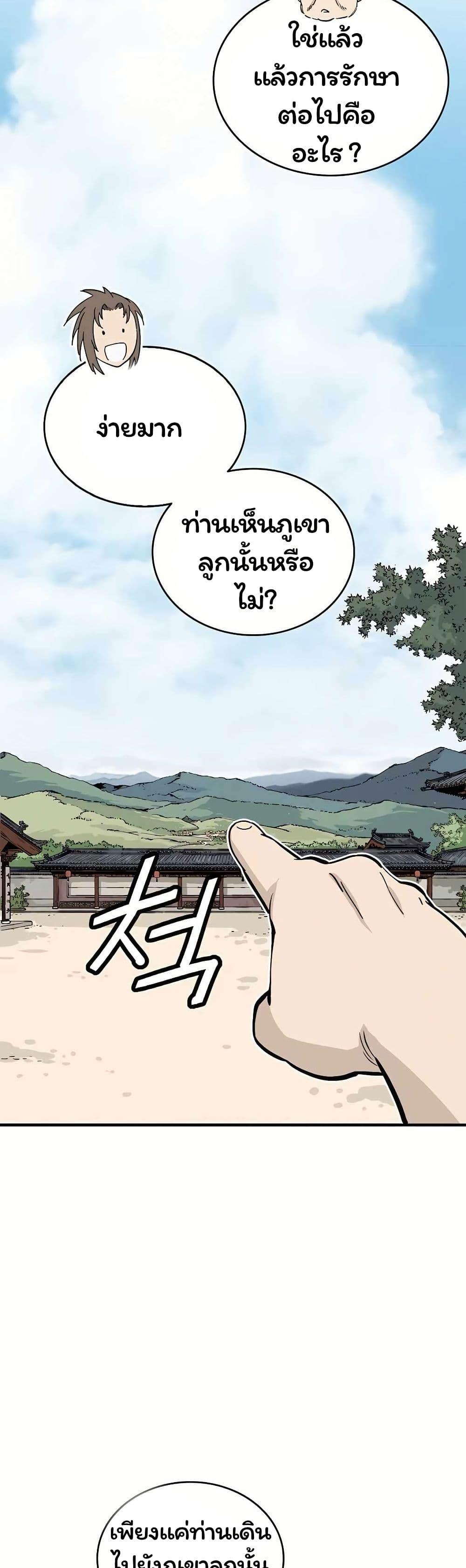 Manga-lc-com อ่านมังงะ อ่านการ์ตูน ออนไลน์ ฟรี I Reincarnated as a Legendary Surgeon ตอนที่ 1 2 3 4 5 6 7 8 9 10 11 12 13 14 ฟรี ไม่มีโฆษณา Manga-lc - อ่าน มังงะ อ่าน การ์ตูน ออนไลน์ อ่านมังงะ ฟรี