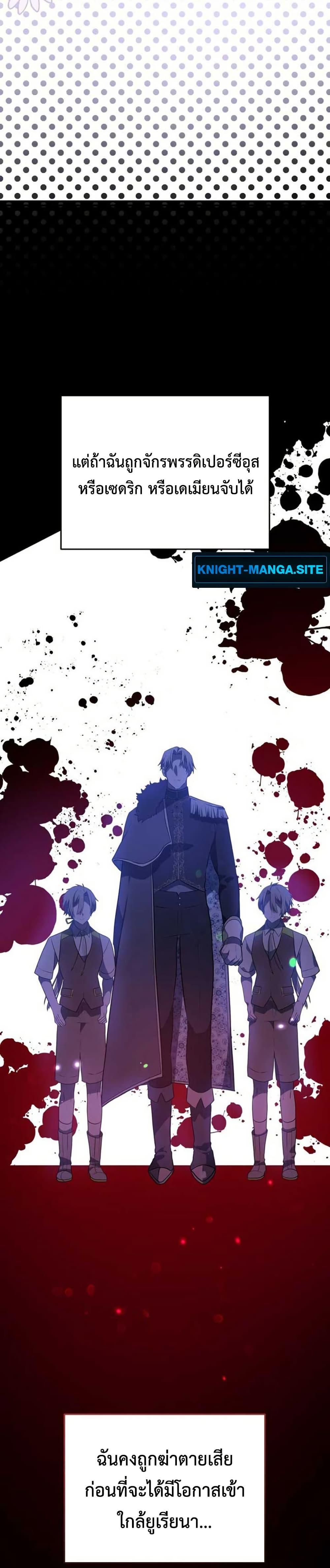 Manga-lc-com อ่านมังงะ อ่านการ์ตูน ออนไลน์ ฟรี My Childhood Friends Are trying to Kill Me ตอนที่ 1 2 3 4 5 6 7 8 9 10 11 12 13 14 ฟรี ไม่มีโฆษณา Manga-lc - อ่าน มังงะ อ่าน การ์ตูน ออนไลน์ อ่านมังงะ ฟรี