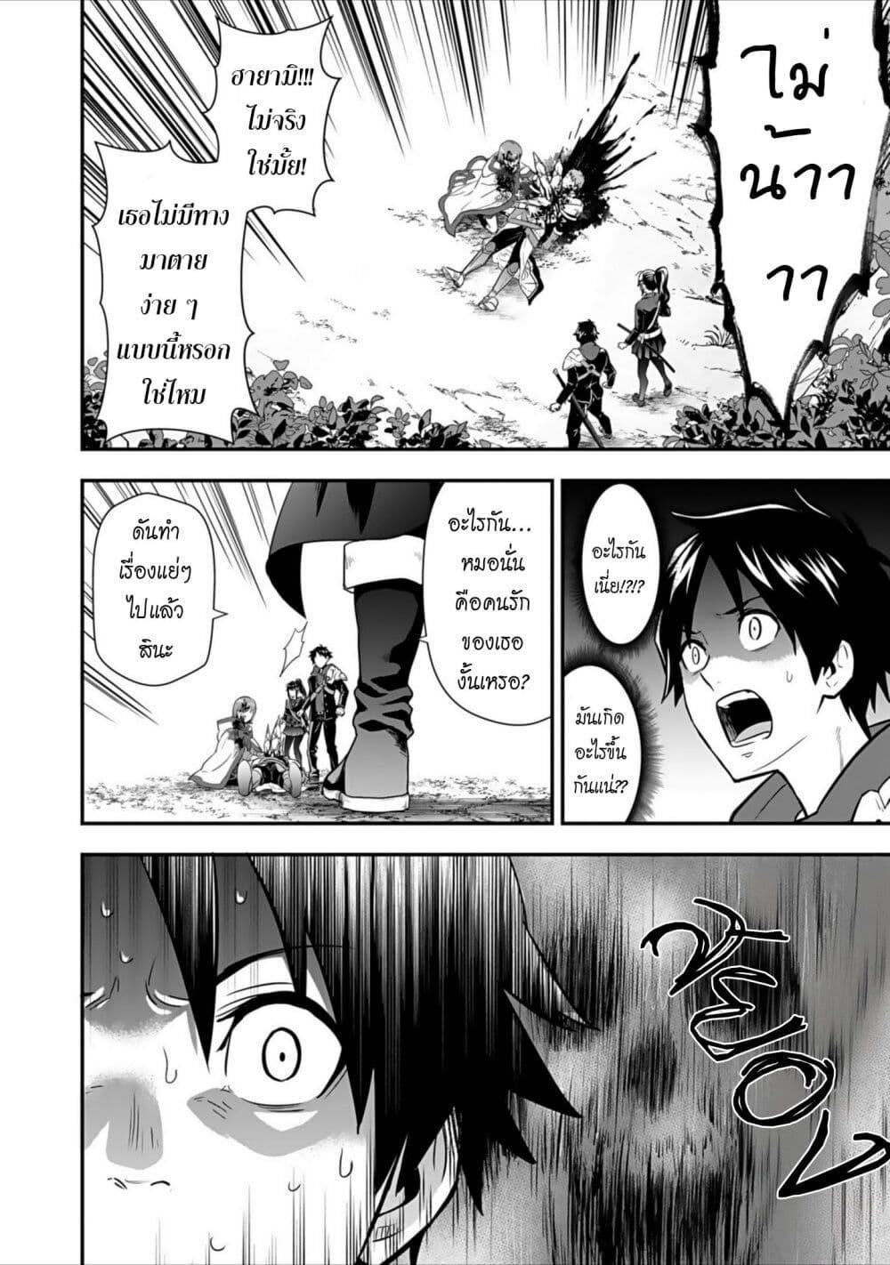 Manga-lc-com อ่านมังงะ อ่านการ์ตูน ออนไลน์ ฟรี Isekai class shoukan saretara R18 no skill o kakutoku shita node, yaritai houdai sasete moraimasu! ตอนที่ 1 2 3 4 5 6 7 8 9 10 11 12 13 14 ฟรี ไม่มีโฆษณา Manga-lc - อ่าน มังงะ อ่าน การ์ตูน ออนไลน์ อ่านมังงะ ฟรี