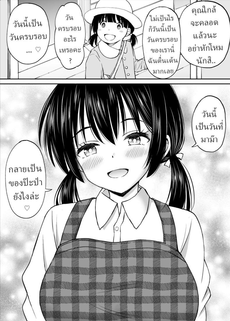 Doujin-Lc- อ่าน โดจิน มังฮวา เกาหลี ญี่ปุ่น จีน แปลไทย เพื่อนสมัยเด็กถูกบังคับให้แต่งงาน [Kotorakku] ตอนที่ 1 2 3 4 5 6 7 8 9 10 11 12 13 14 ฟรี ไม่มีโฆษณา อ่าน โดจิน Manhwa เกาหลี ญี่ปุ่น จีน เรามีครบ คัดมาให้เน้นๆ โดจิน 18+ รับประกันความฟินโดย  Doujin Lc