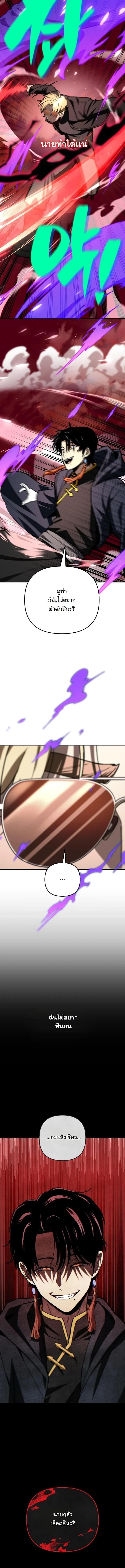 Manga-lc-com อ่านมังงะ อ่านการ์ตูน ออนไลน์ ฟรี Heavenly Demon Goes to High School ตอนที่ 1 2 3 4 5 6 7 8 9 10 11 12 13 14 ฟรี ไม่มีโฆษณา Manga-lc - อ่าน มังงะ อ่าน การ์ตูน ออนไลน์ อ่านมังงะ ฟรี