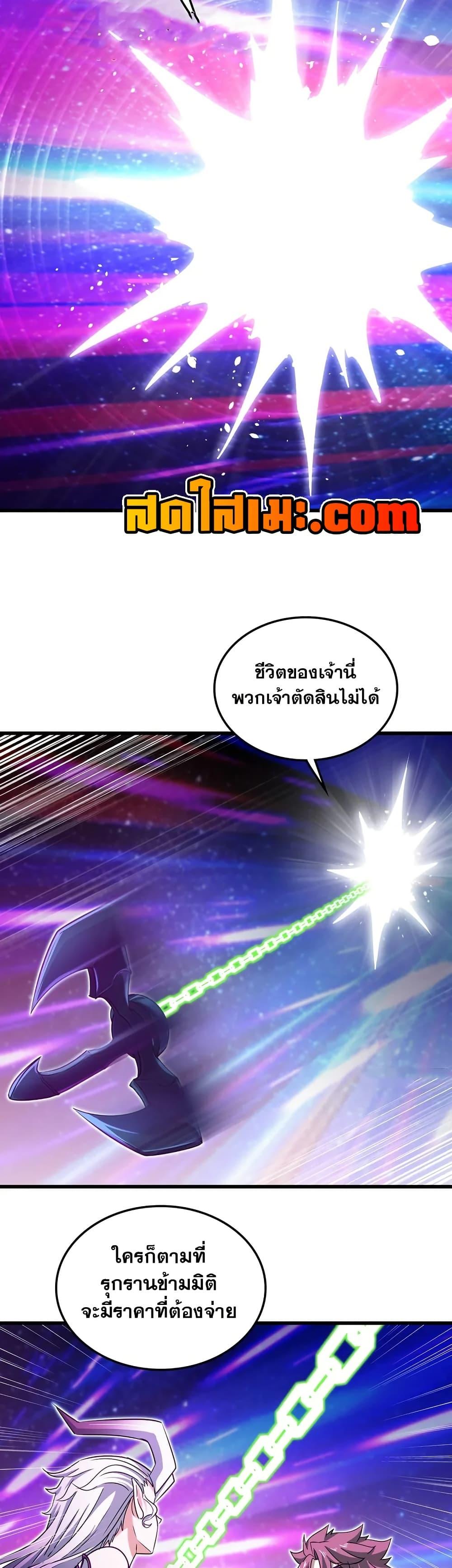 Manga-lc-com อ่านมังงะ อ่านการ์ตูน ออนไลน์ ฟรี My Wife is a Demon Queen ตอนที่ 1 2 3 4 5 6 7 8 9 10 11 12 13 14 ฟรี ไม่มีโฆษณา Manga-lc - อ่าน มังงะ อ่าน การ์ตูน ออนไลน์ อ่านมังงะ ฟรี