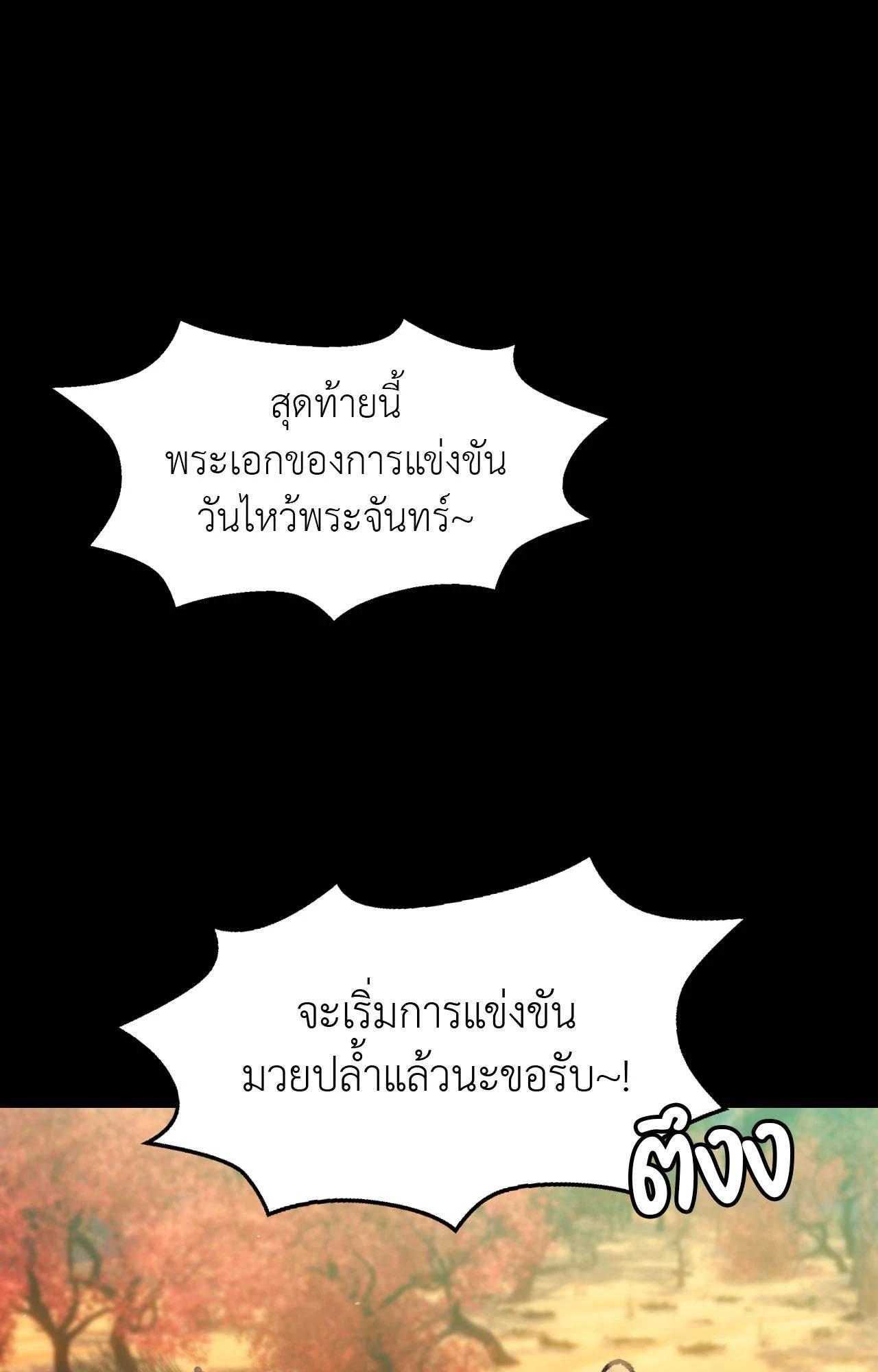 Doujin-Lc- อ่าน โดจิน มังฮวา เกาหลี ญี่ปุ่น จีน แปลไทย Madam ตอนที่ 1 2 3 4 5 6 7 8 9 10 11 12 13 14 ฟรี ไม่มีโฆษณา อ่าน โดจิน Manhwa เกาหลี ญี่ปุ่น จีน เรามีครบ คัดมาให้เน้นๆ โดจิน 18+ รับประกันความฟินโดย  Doujin Lc