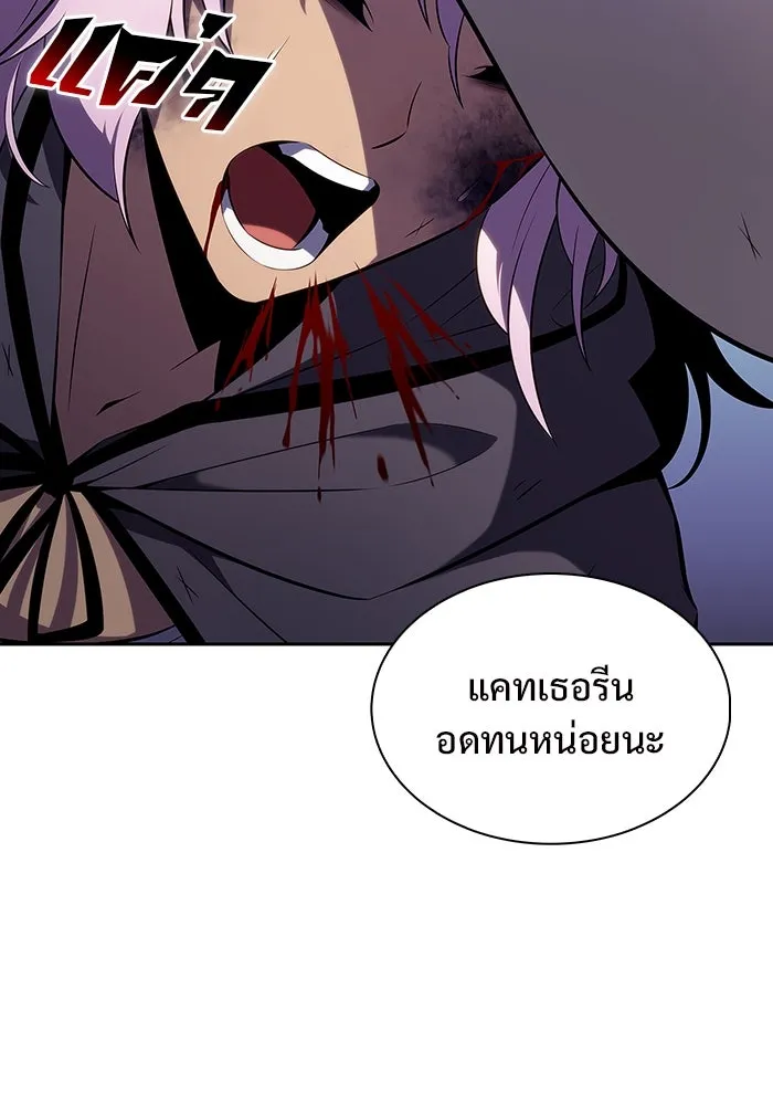 ผู้เล่นหน้าใหม่เลเวลแมกซ์ ตอนที่ 111 การรวมกันของสองชั้น (1) รูปที่ 59