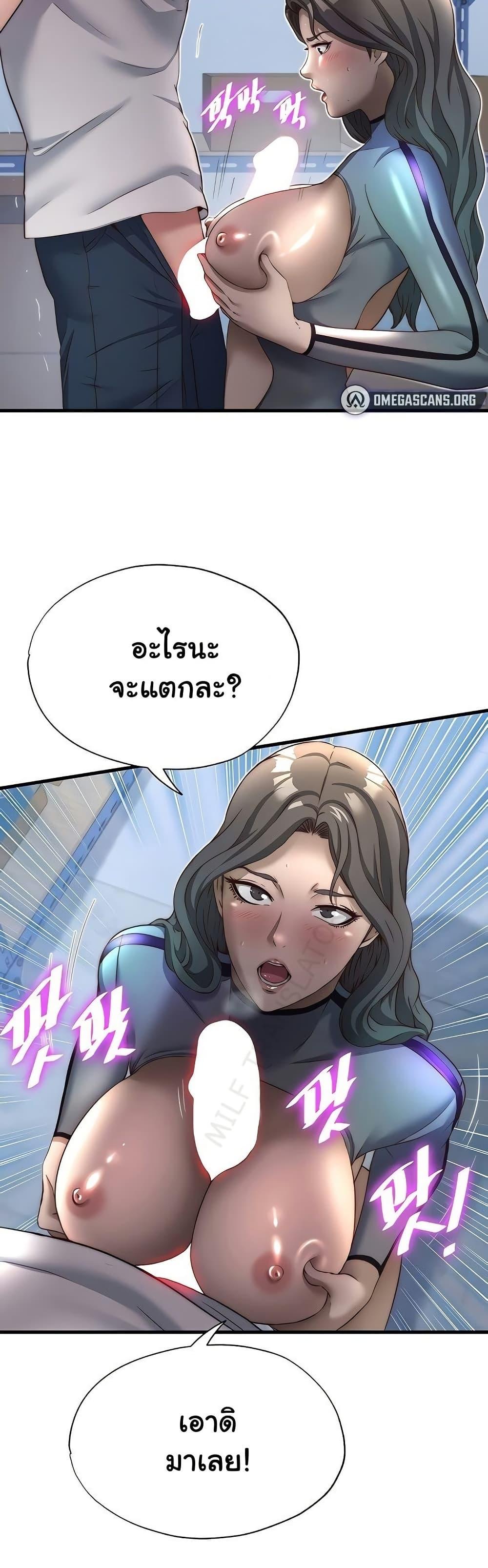 Doujin-Lc- อ่าน โดจิน มังฮวา เกาหลี ญี่ปุ่น จีน แปลไทย A Situation Full ตอนที่ 1 2 3 4 5 6 7 8 9 10 11 12 13 14 ฟรี ไม่มีโฆษณา อ่าน โดจิน Manhwa เกาหลี ญี่ปุ่น จีน เรามีครบ คัดมาให้เน้นๆ โดจิน 18+ รับประกันความฟินโดย  Doujin Lc