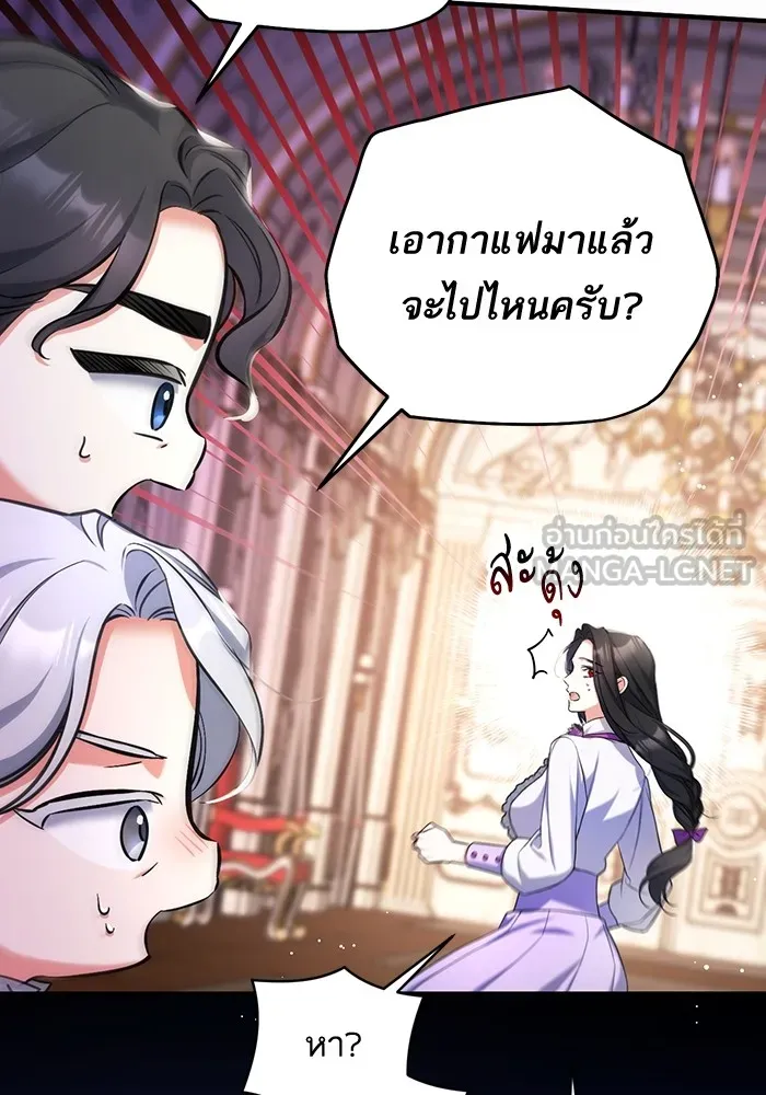 แด่ตัวละครโปรดที่ถูกทิ้ง ตอนที่ 36 รูปที่ 48