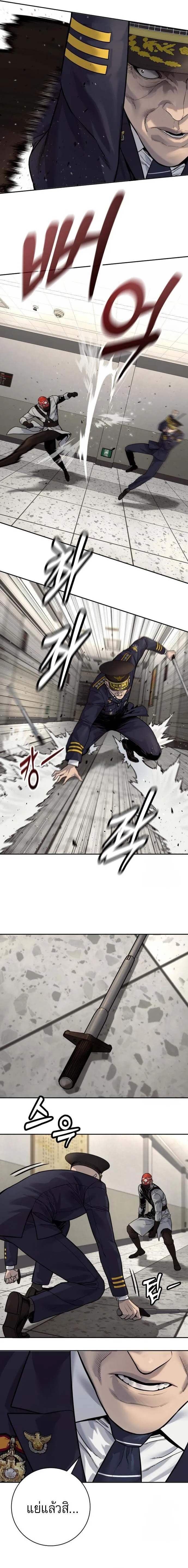 Return of the Bloodthirsty Police ตำรวจน_กฆ_า ตอนที่ ตอนที่ 90 รูปที่ 14