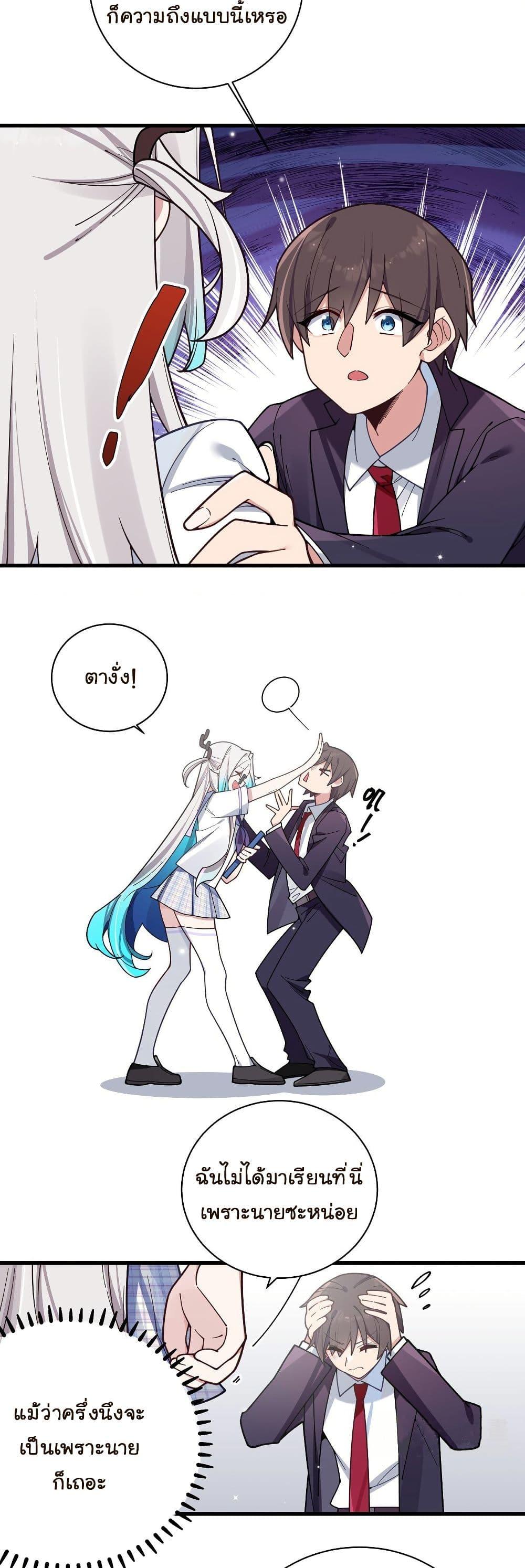 Manga-lc-com อ่านมังงะ อ่านการ์ตูน ออนไลน์ ฟรี Fake Girlfriend My Fault ตอนที่ 1 2 3 4 5 6 7 8 9 10 11 12 13 14 ฟรี ไม่มีโฆษณา Manga-lc - อ่าน มังงะ อ่าน การ์ตูน ออนไลน์ อ่านมังงะ ฟรี