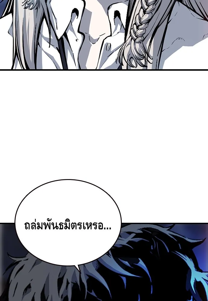 King Game ตอนที่ 20 ทำไมท่าทีตอบรับเป็นงี้ รูปที่ 67