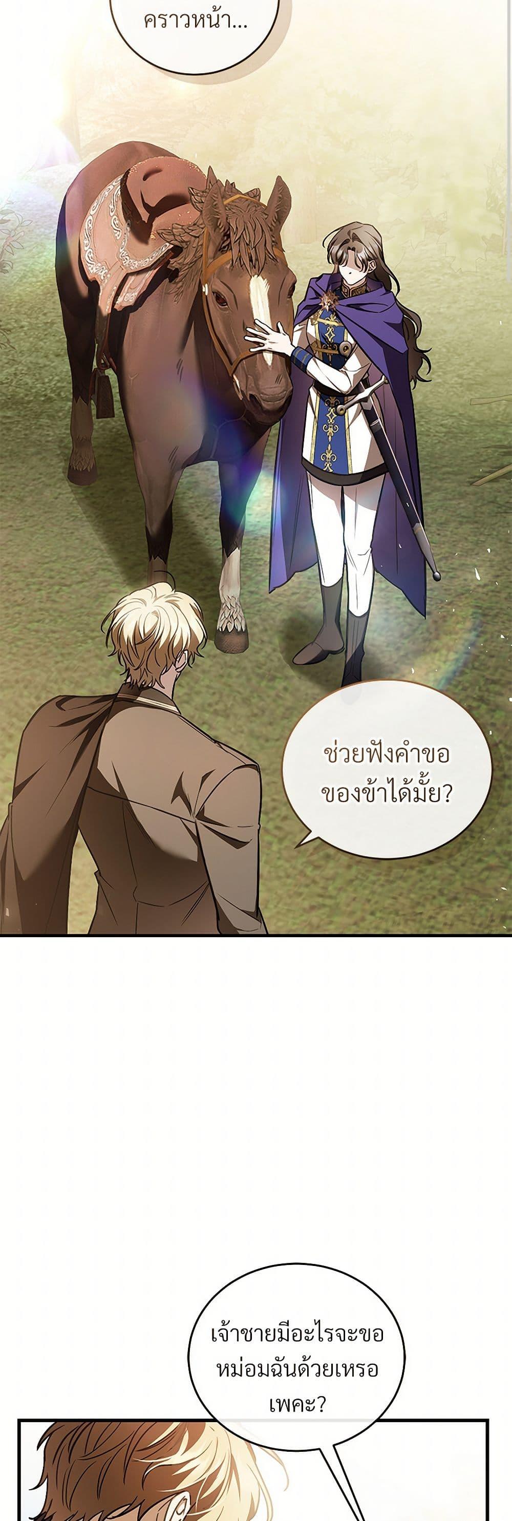 Manga-lc-com อ่านมังงะ อ่านการ์ตูน ออนไลน์ ฟรี The Night Without Shadows ตอนที่ 1 2 3 4 5 6 7 8 9 10 11 12 13 14 ฟรี ไม่มีโฆษณา Manga-lc - อ่าน มังงะ อ่าน การ์ตูน ออนไลน์ อ่านมังงะ ฟรี